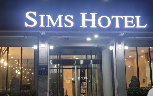 심스 호텔(구 다이아나 호텔)