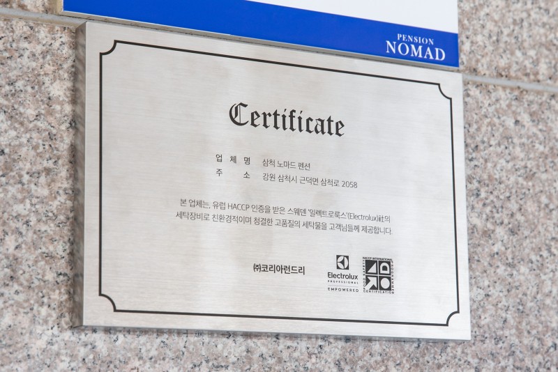 삼척 노마드펜션(장호항, 해상케이블카) 외관