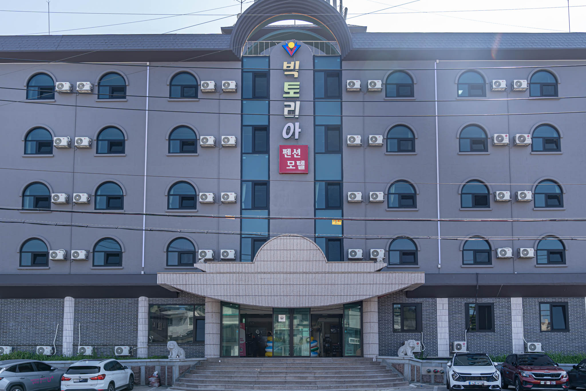 강릉 경포대 빅토리아 외관