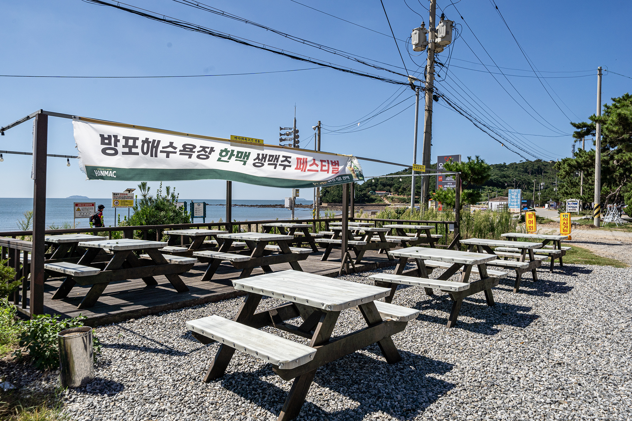 태안(안면도) 오션비치 조식·레스토랑