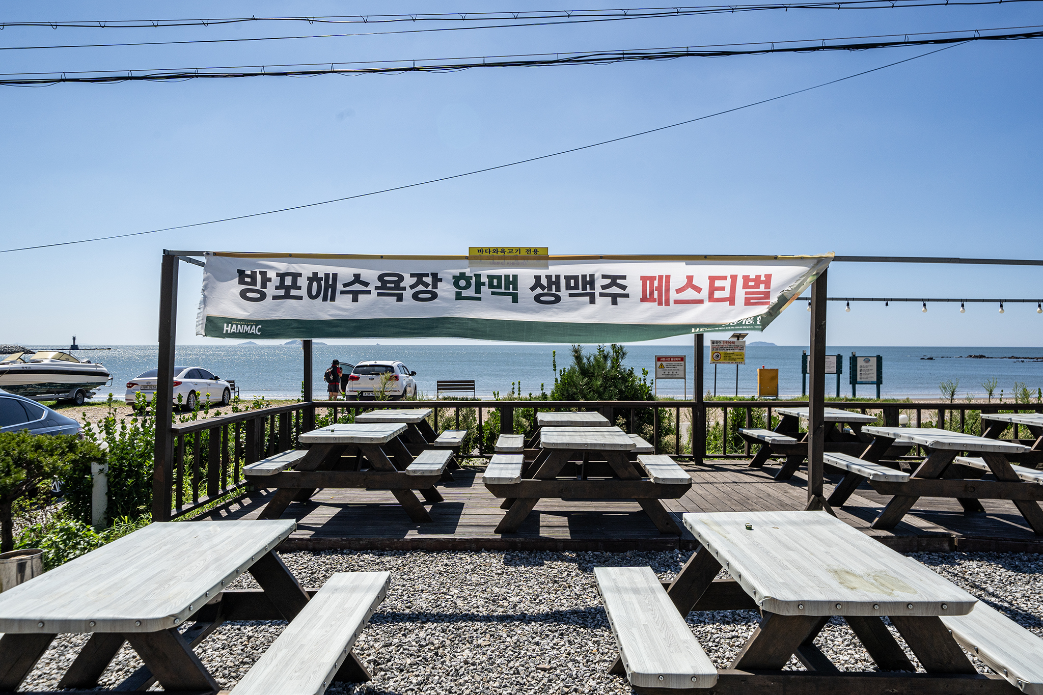 태안(안면도) 오션비치 조식·레스토랑