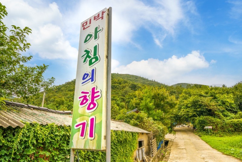 해남 아침의향기펜션 외관