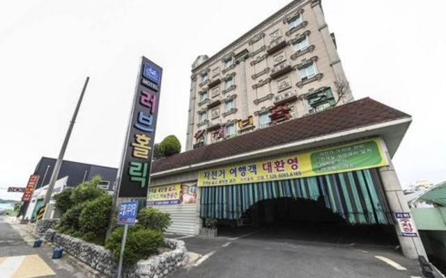 창녕 남지 러브홀릭