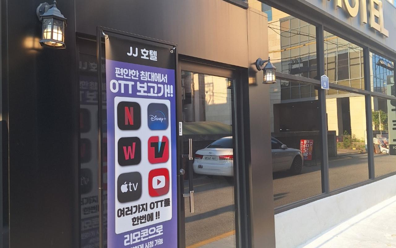오산 JJ호텔 오산역점 사진