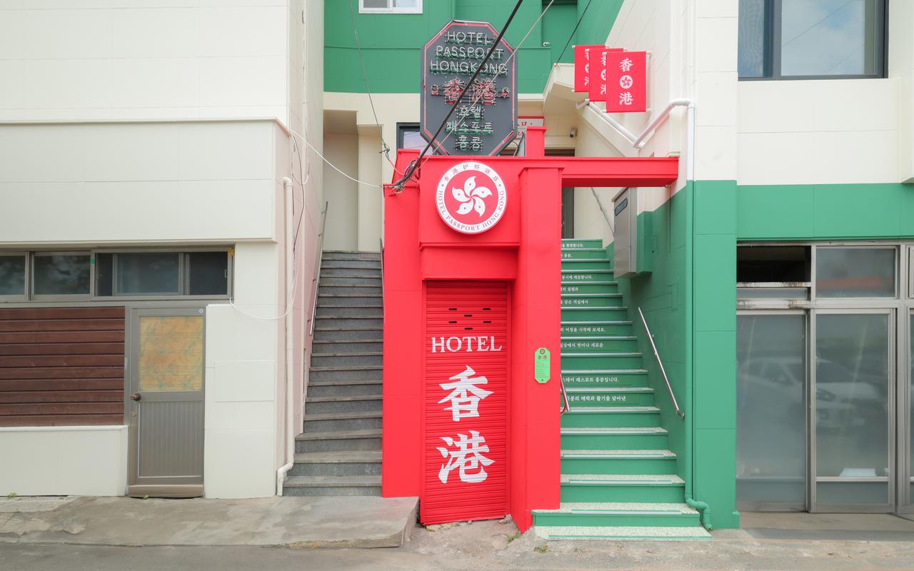 Goseong Stay Passport Hong Kong Goseong Branch 사진 2