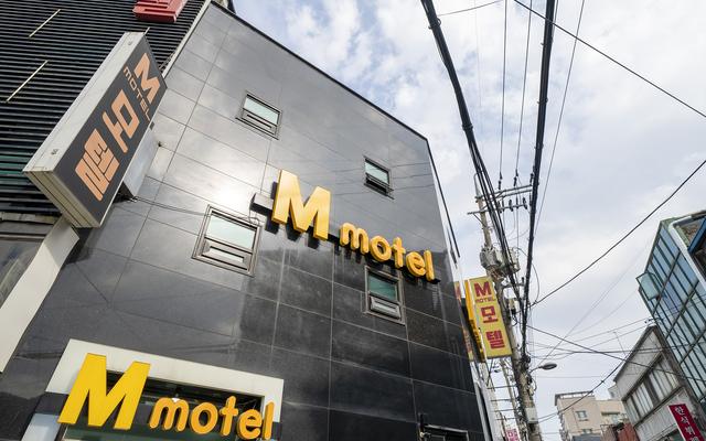 신당 M