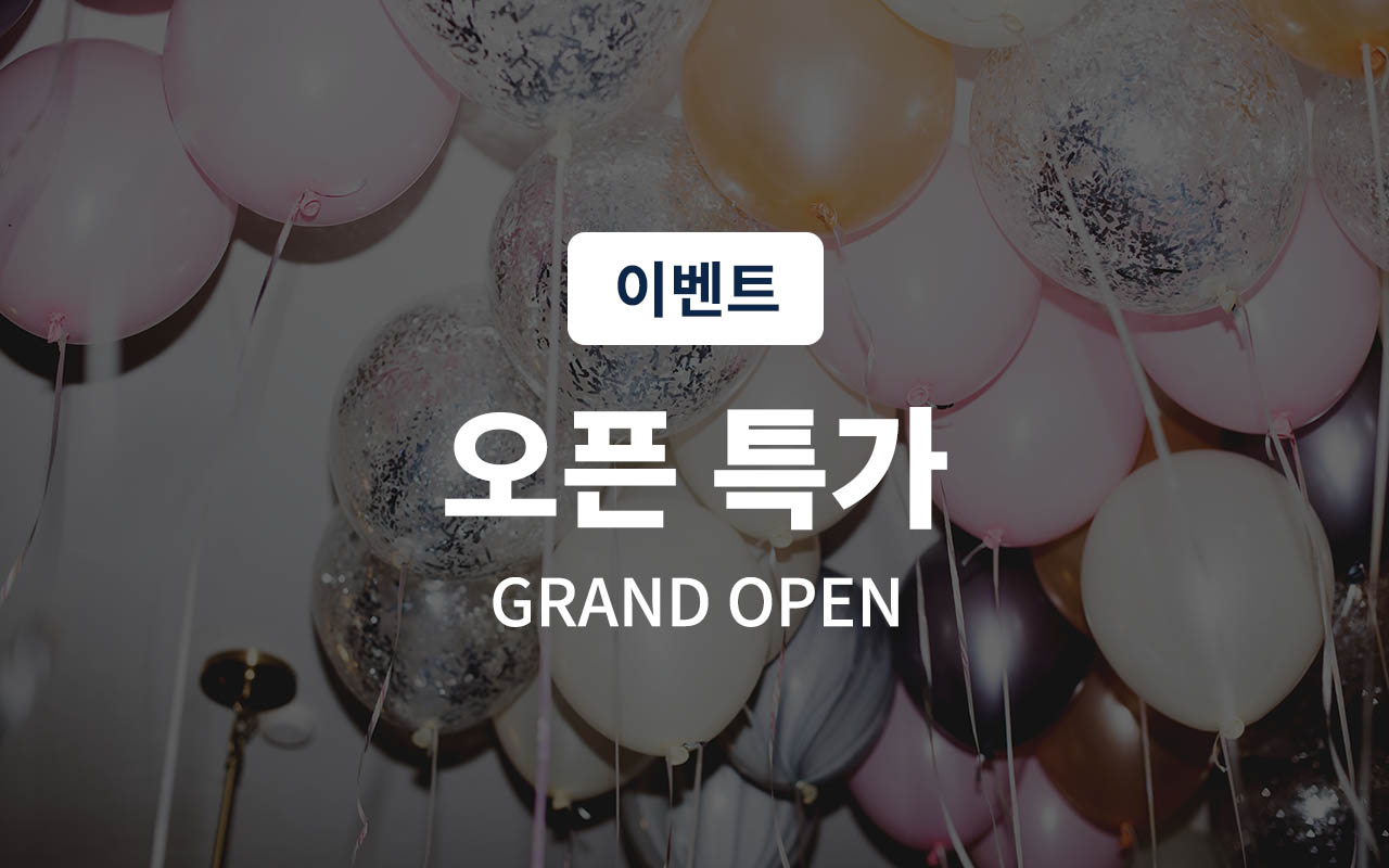 오픈특가(객실 랜덤배정/4성급 호텔침구/대형 스마트TV/매일 객실소독)