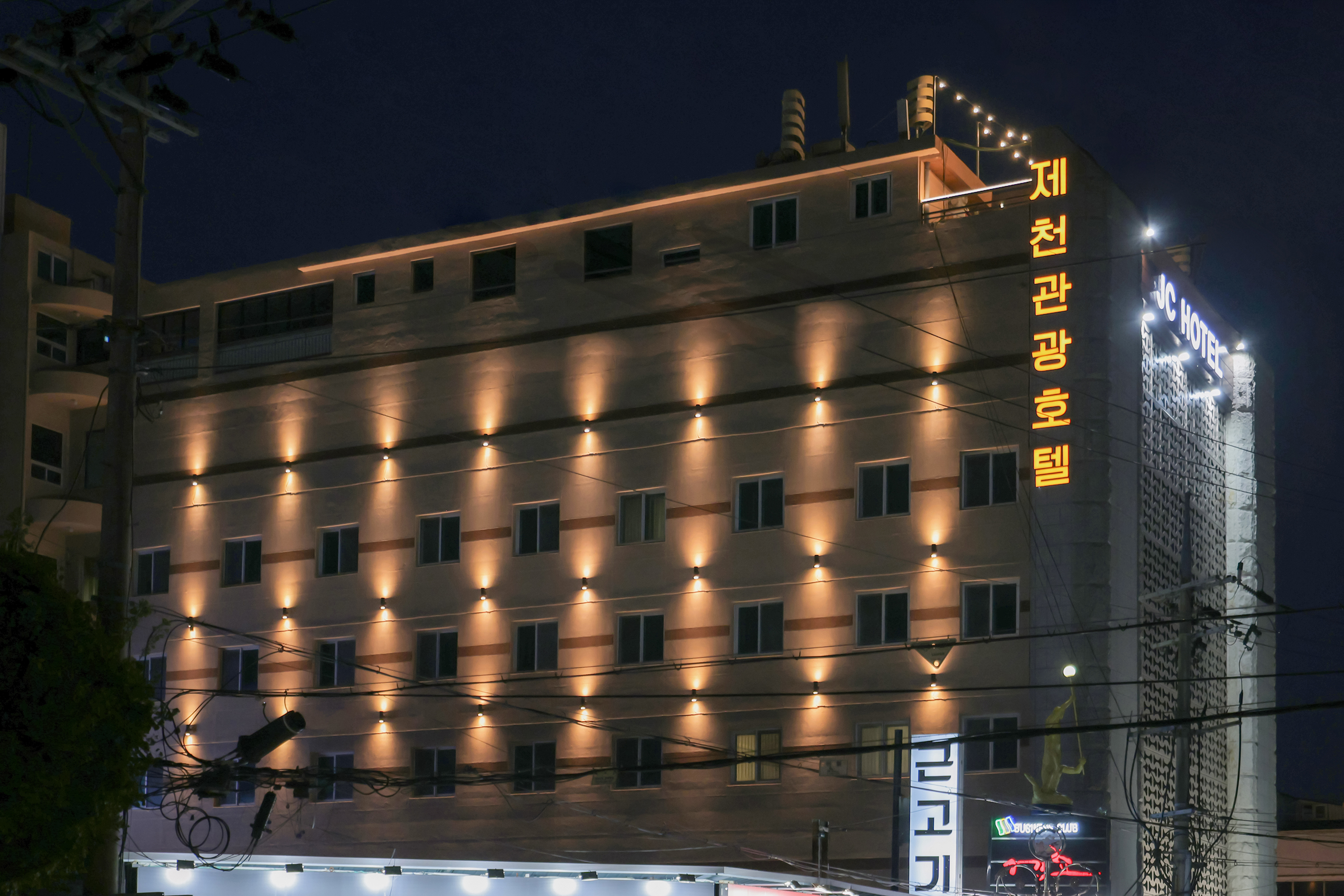 제천 JC HOTEL (제천 관광호텔) 외관