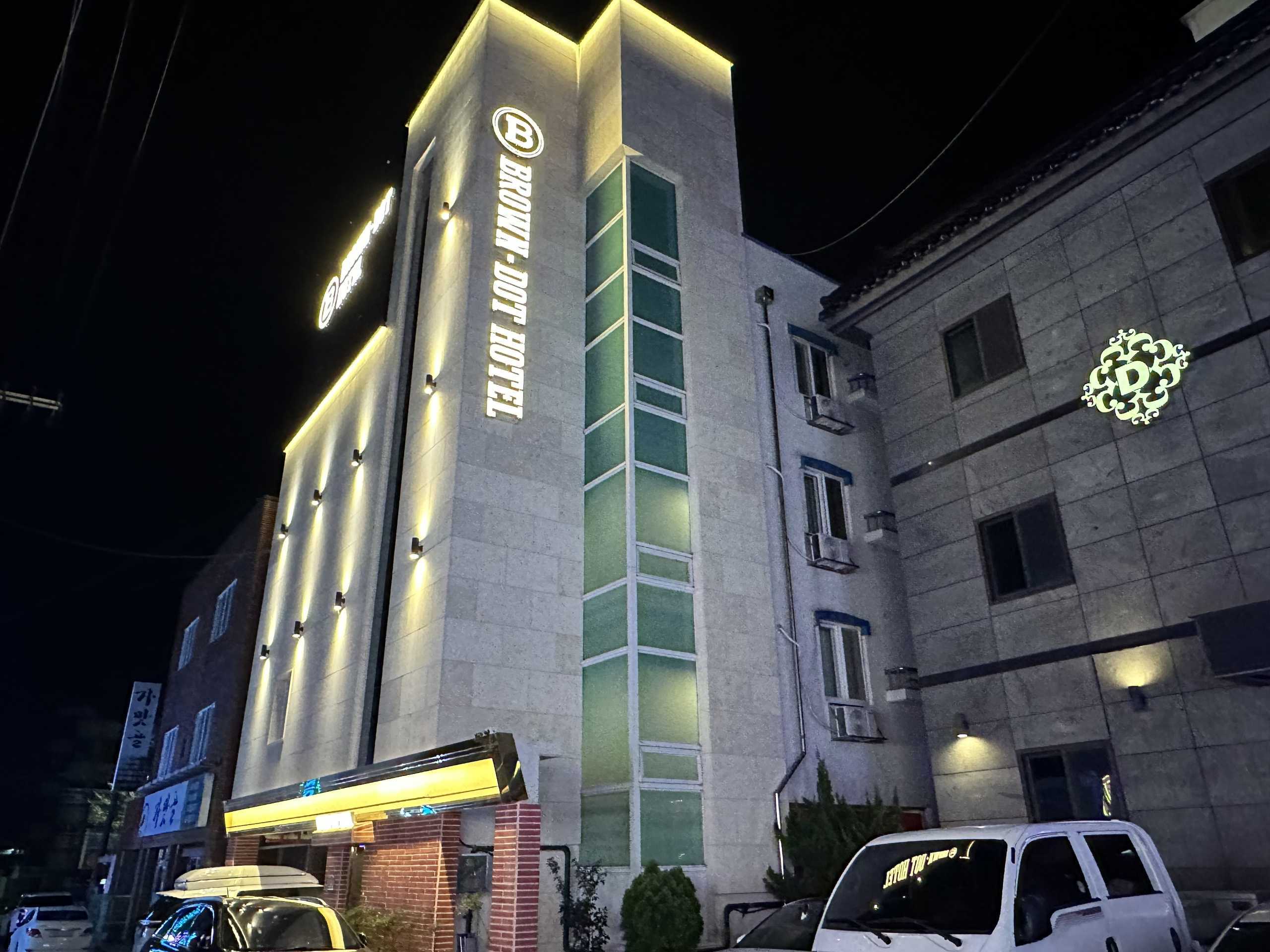 울산 언양 브라운도트 울산언양점 외관