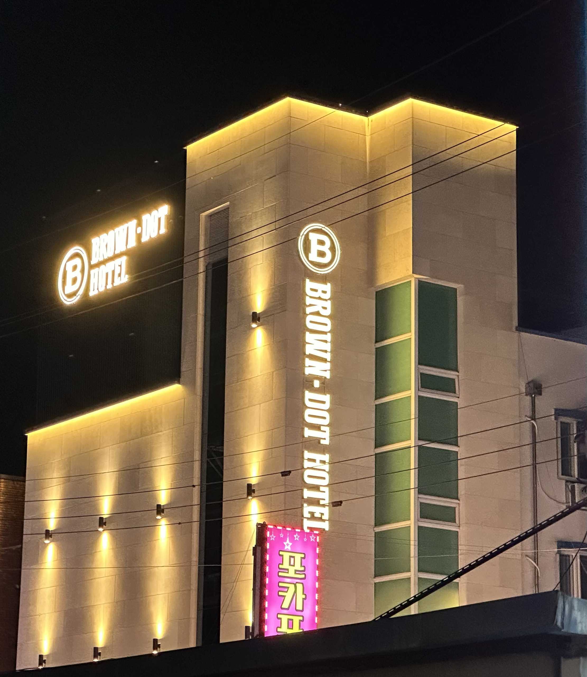 울산 언양 브라운도트 울산언양점 외관