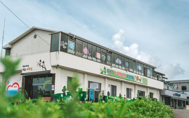 당진 푸레기마을펜션