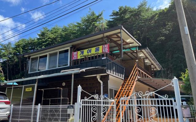 보은 개여울펜션