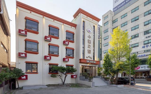 수림호텔 속초 by 아늑