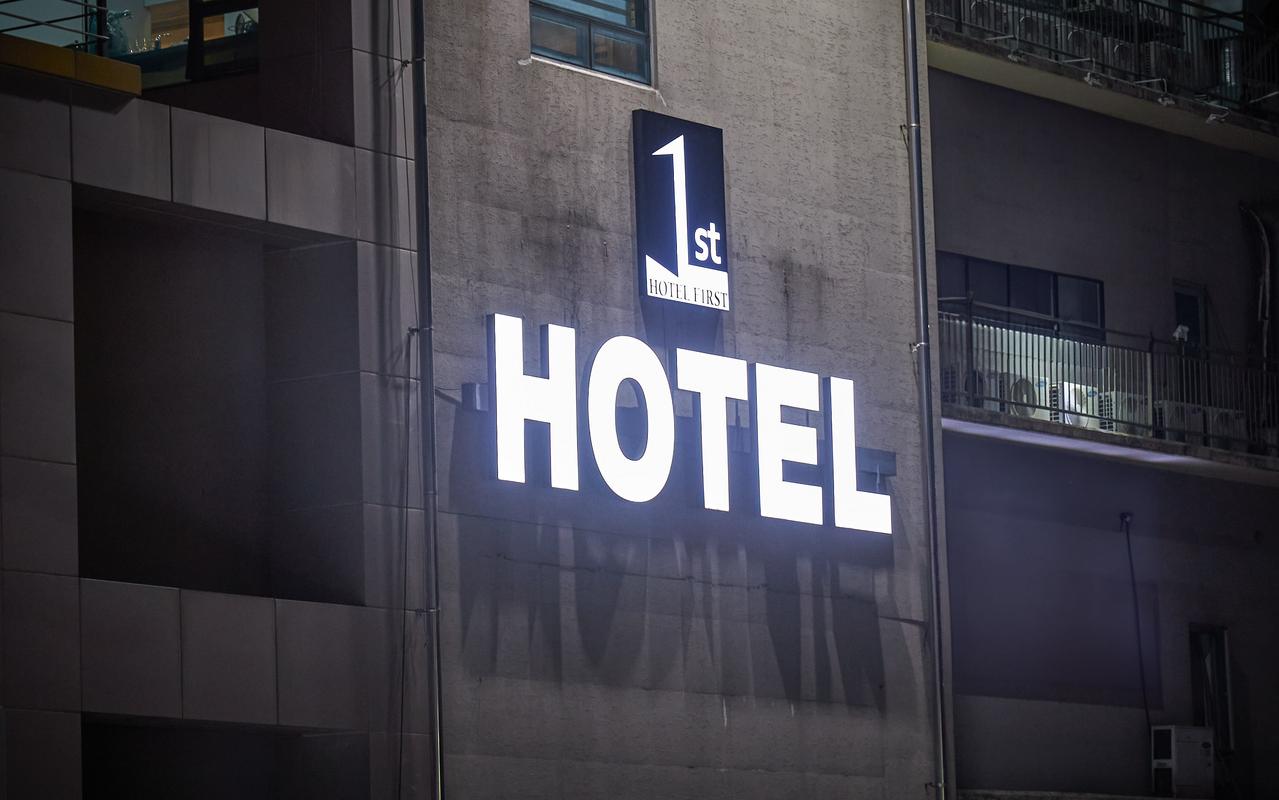 Dongtan 1st Hotel 사진 2