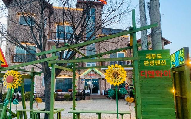 화성(제부도) 디앤와이관광펜션