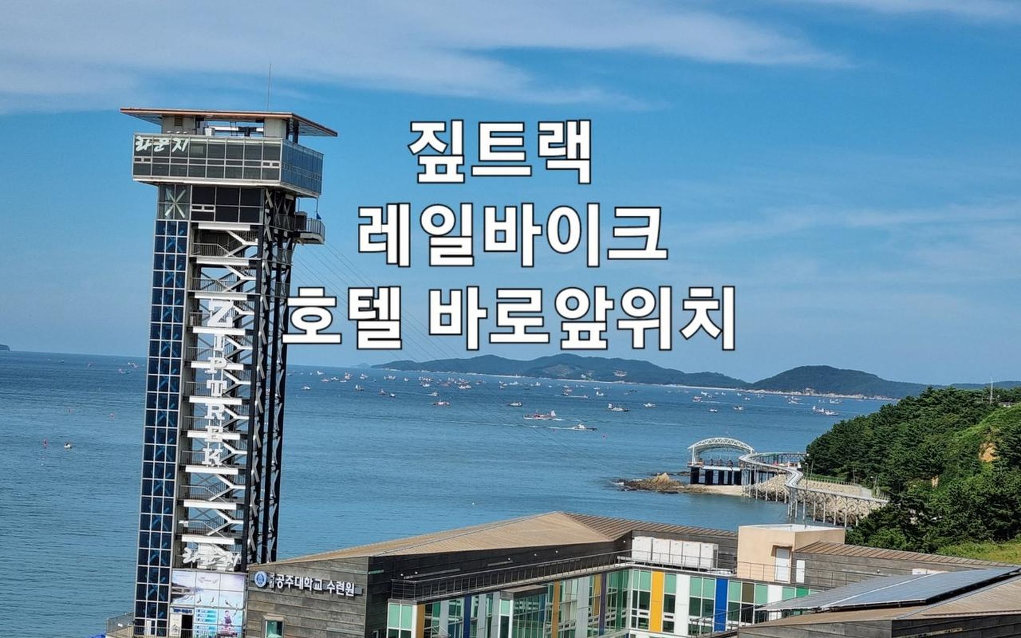 https://yaimg.yanolja.com/v5/2024/11/13/01/673405fabefc83.14538884.jpg