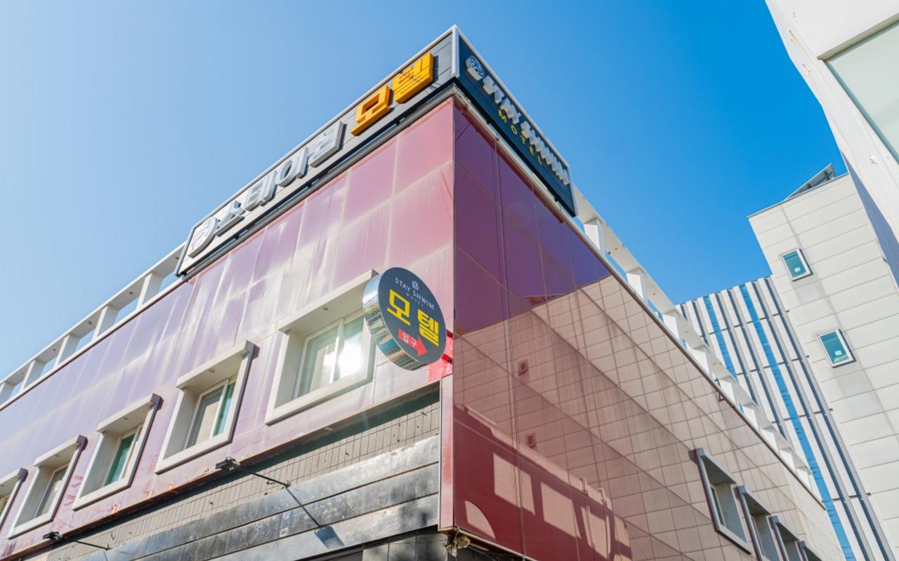 발산 스테이쉼 사진