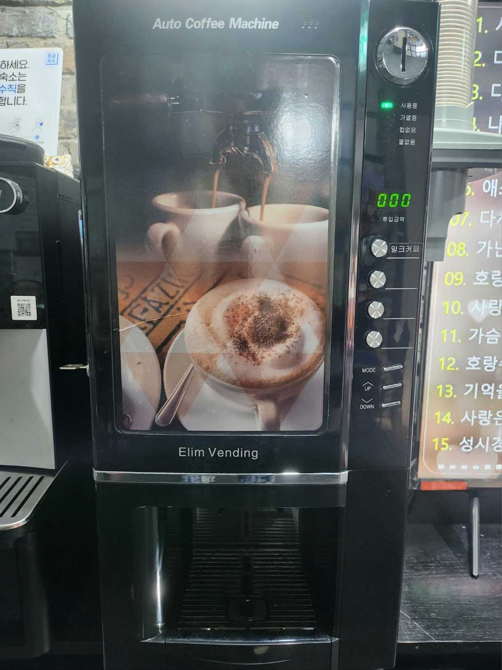 동해 별 무인텔 바·라운지
