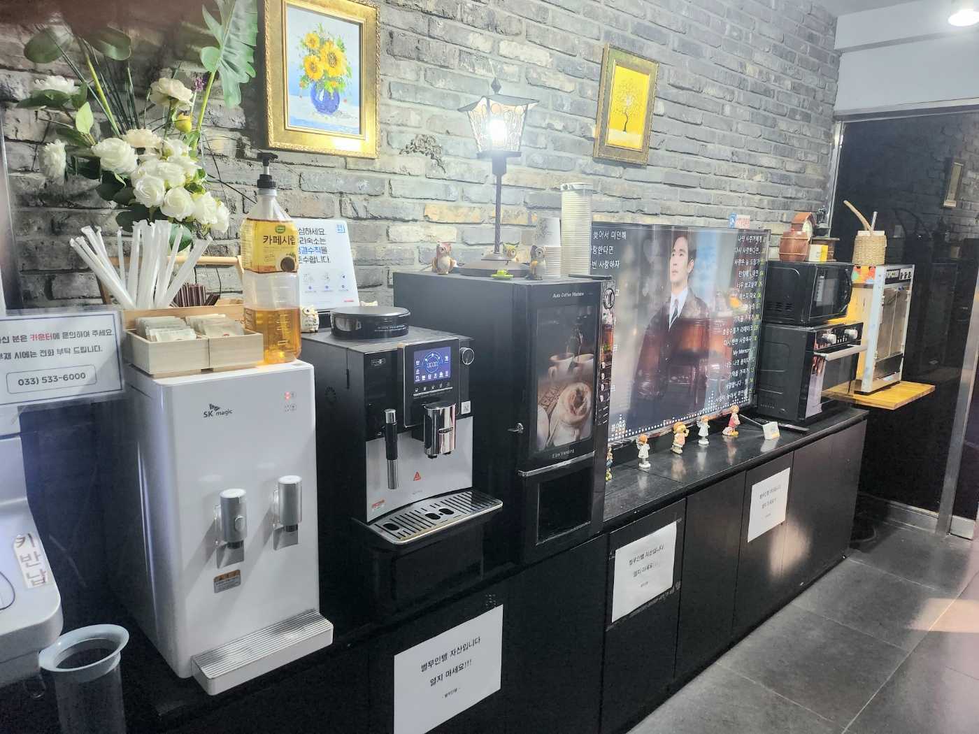 동해 별 무인텔 바·라운지