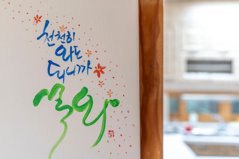 https://yaimg.yanolja.com/v5/2024/11/23/02/67413d435e8387.96566508.jpg