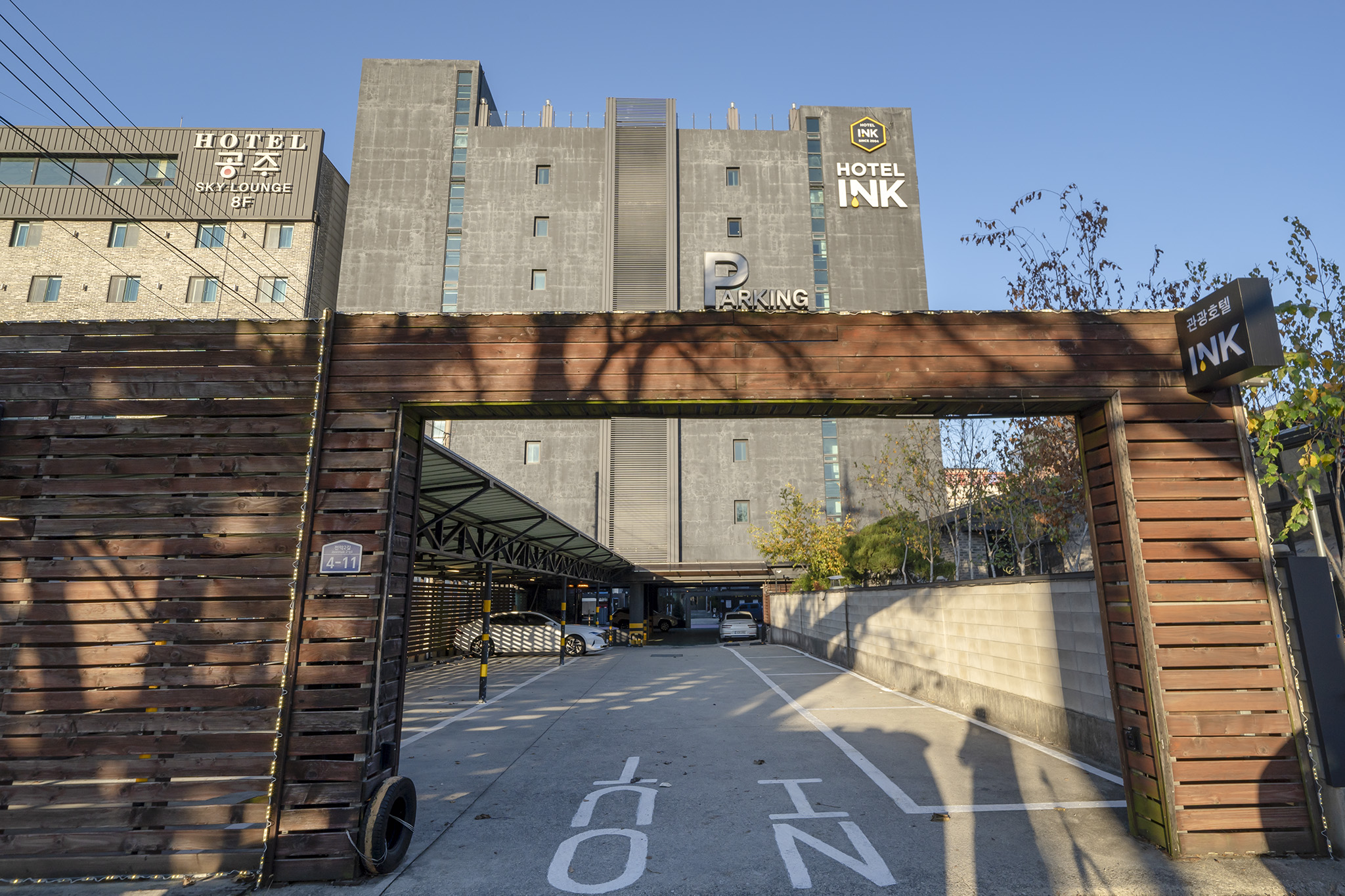 공주 관광 호텔 INK 외관