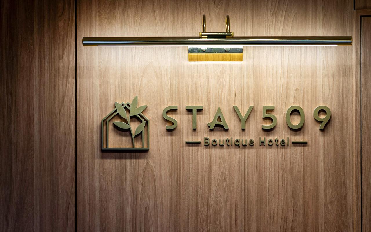 잠실 STAY 509 사진
