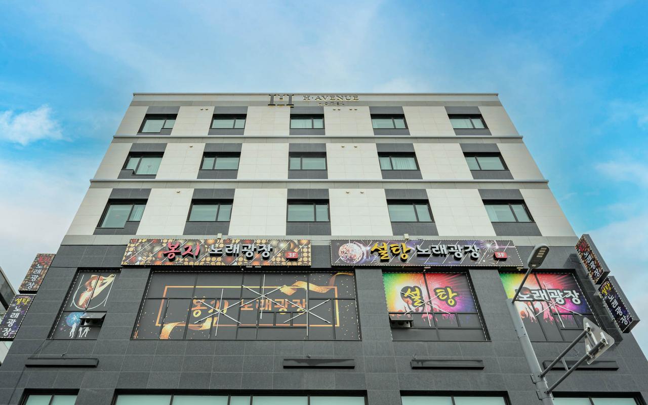 H Avenue Pyeongtaek Godeok Branch 사진 2