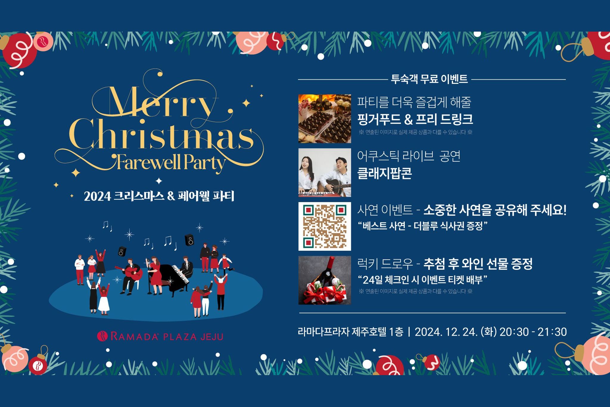 수페리어 트윈 마운틴뷰 → 온돌 오션뷰(STAY FAMILY★무료 룸UP)