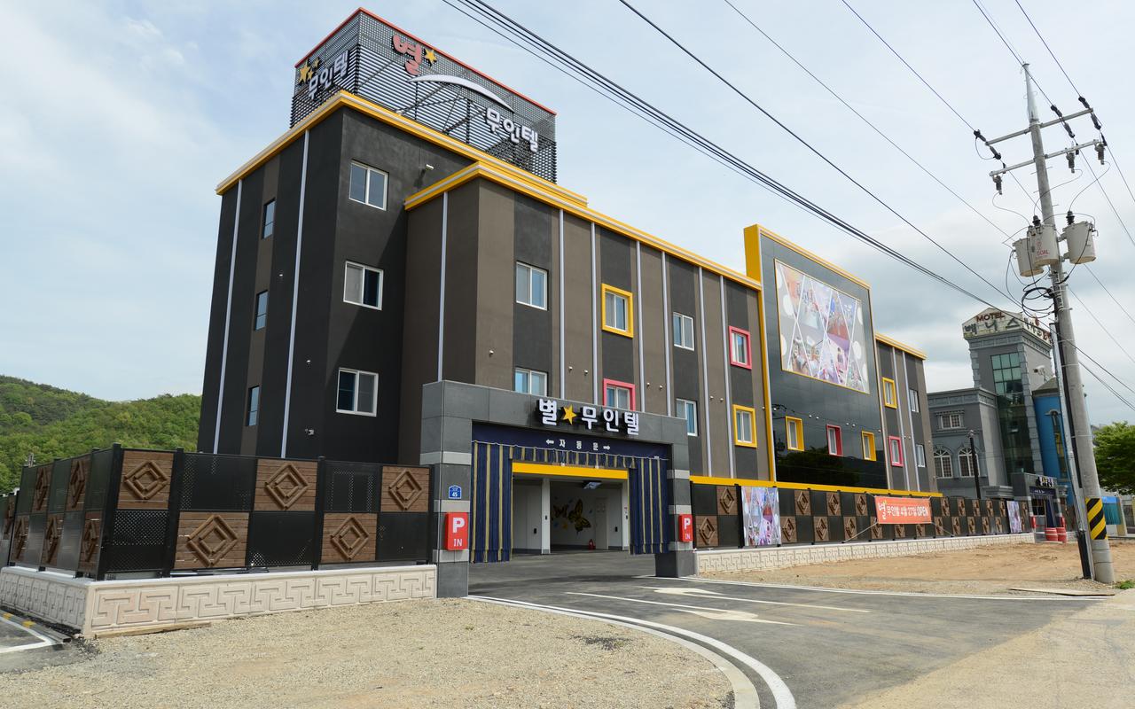 고성 별 무인텔 사진