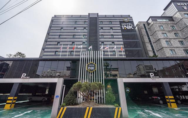 공주 관광호텔 INK
