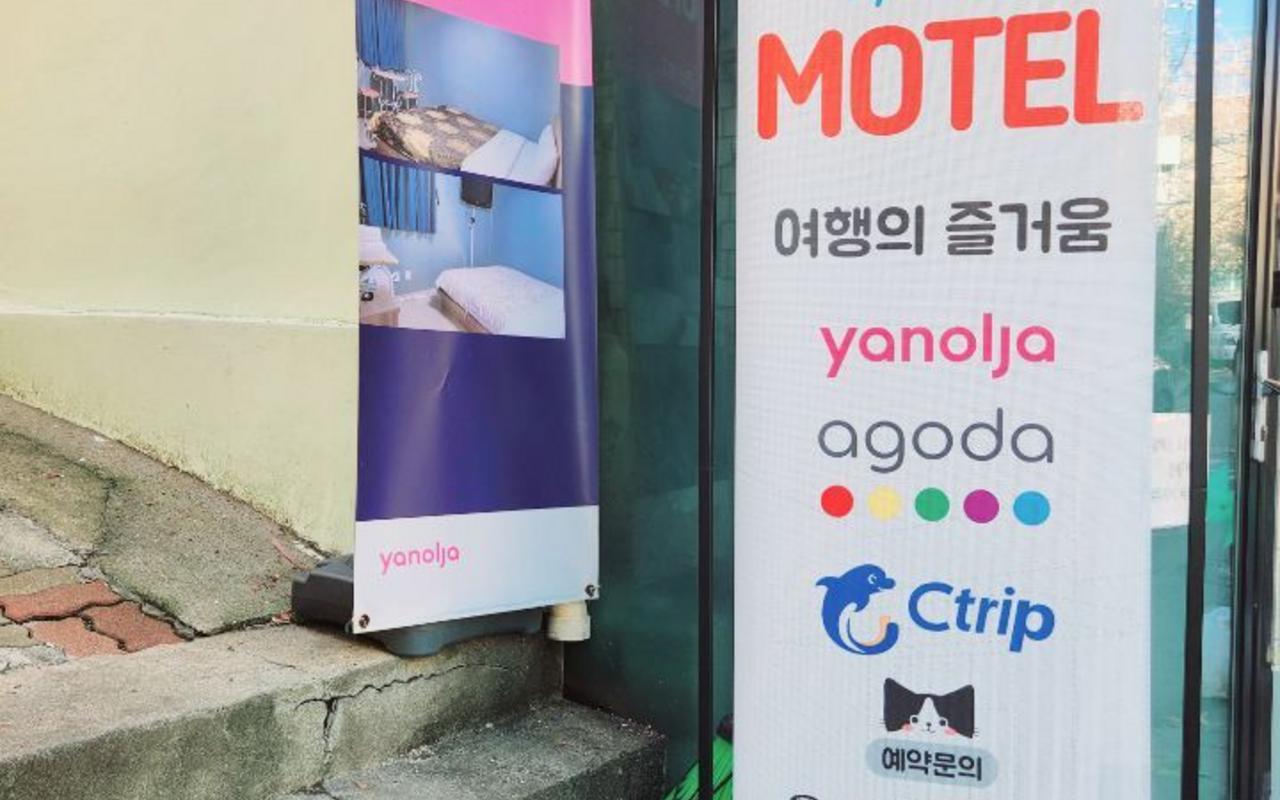 금호 별장 사진