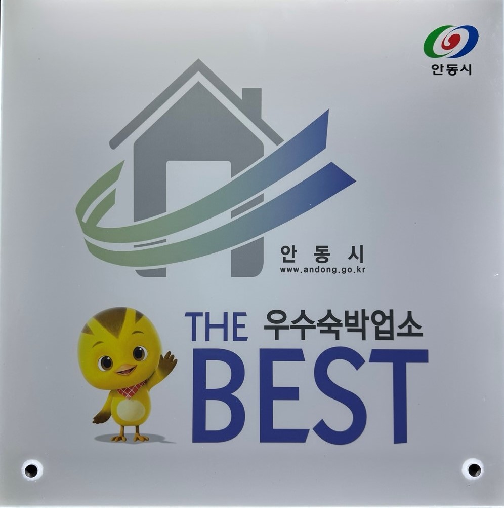 안동 브라운도트 안동옥동점 사진