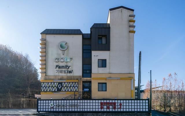 부여 골프가족텔
