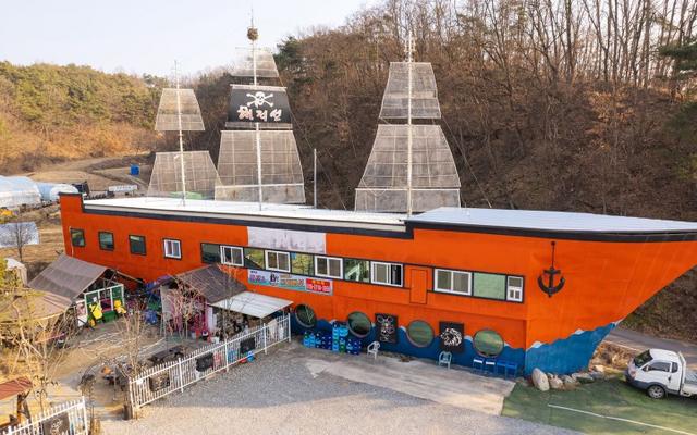 안동 해적선펜션