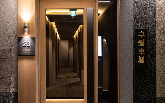 구월호텔 동대문