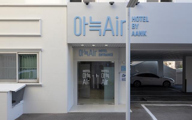 대전 은행 아늑에어 호텔 대전역점 사진