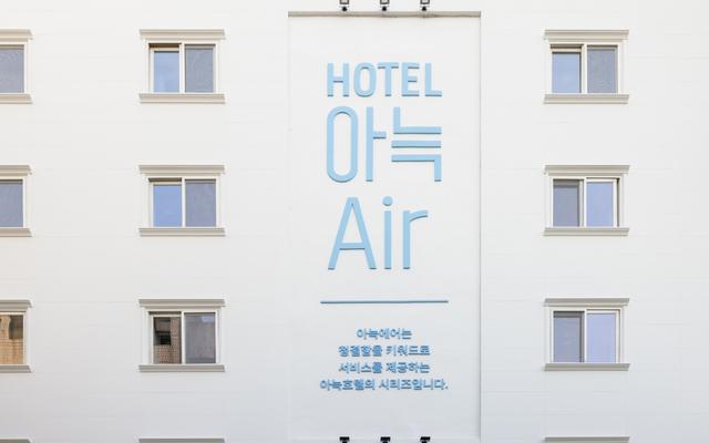 대전 은행 아늑에어 호텔 대전역점 사진