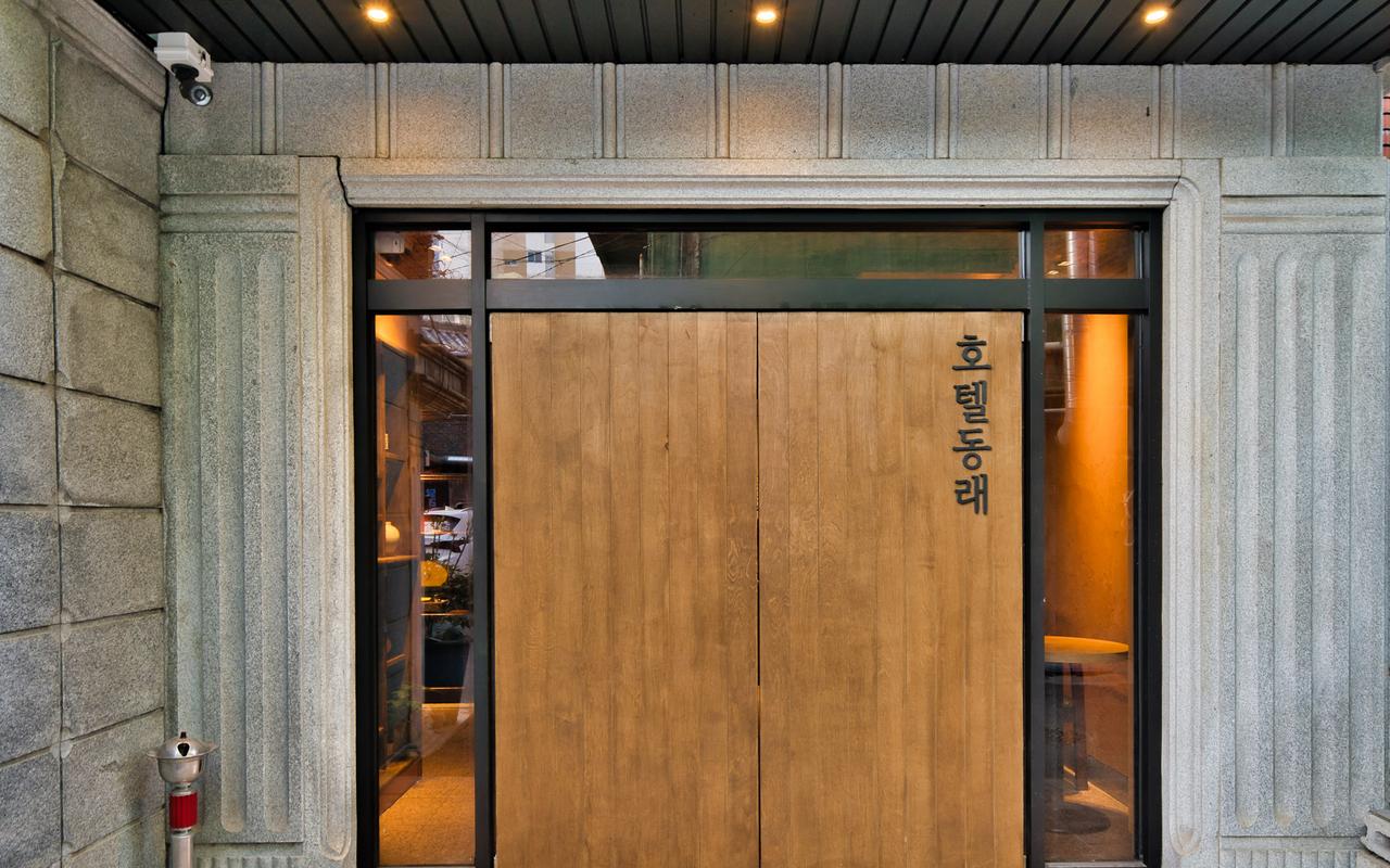 釜山 東莱 ホテル 東莱 사진 2