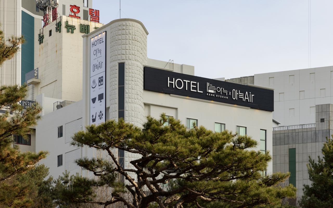 清州ANUK日式旅馆&ANUK AIR清州店 사진 2