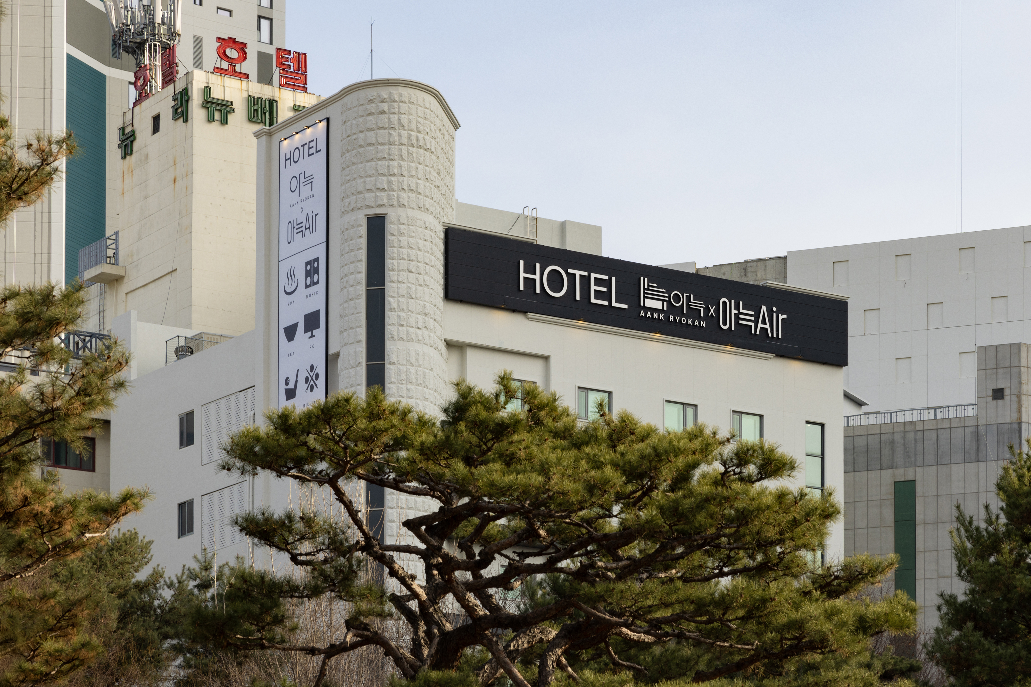 청주 아늑 료칸 앤드 아늑에어 청주점 외관