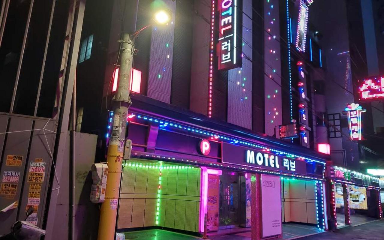 신림 러브 사진