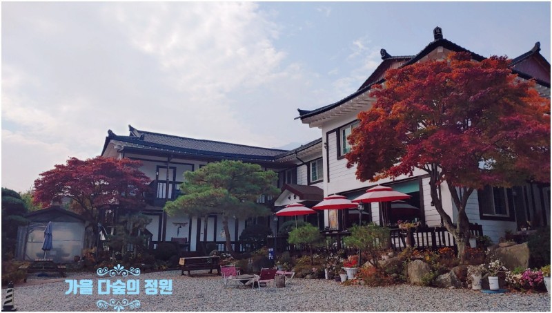 무주 다숲펜션 외관
