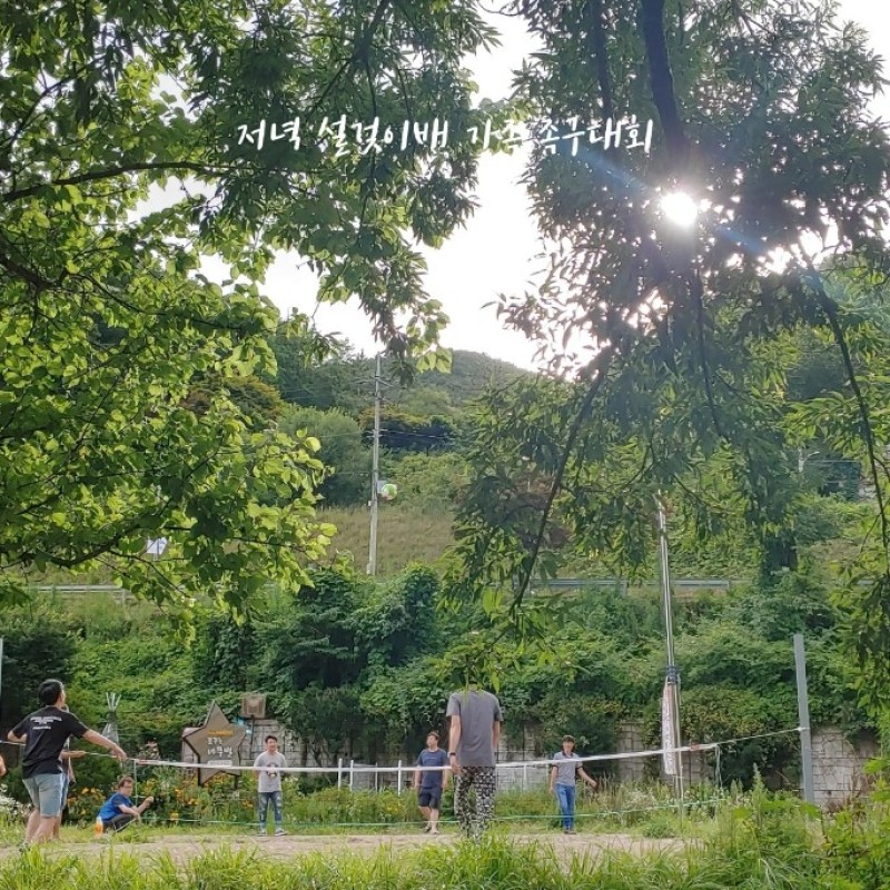 무주 다숲펜션 전망