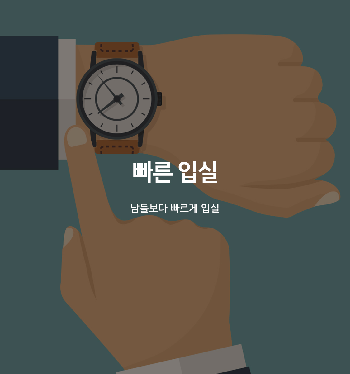 얼리체크인(객실랜덤배정)