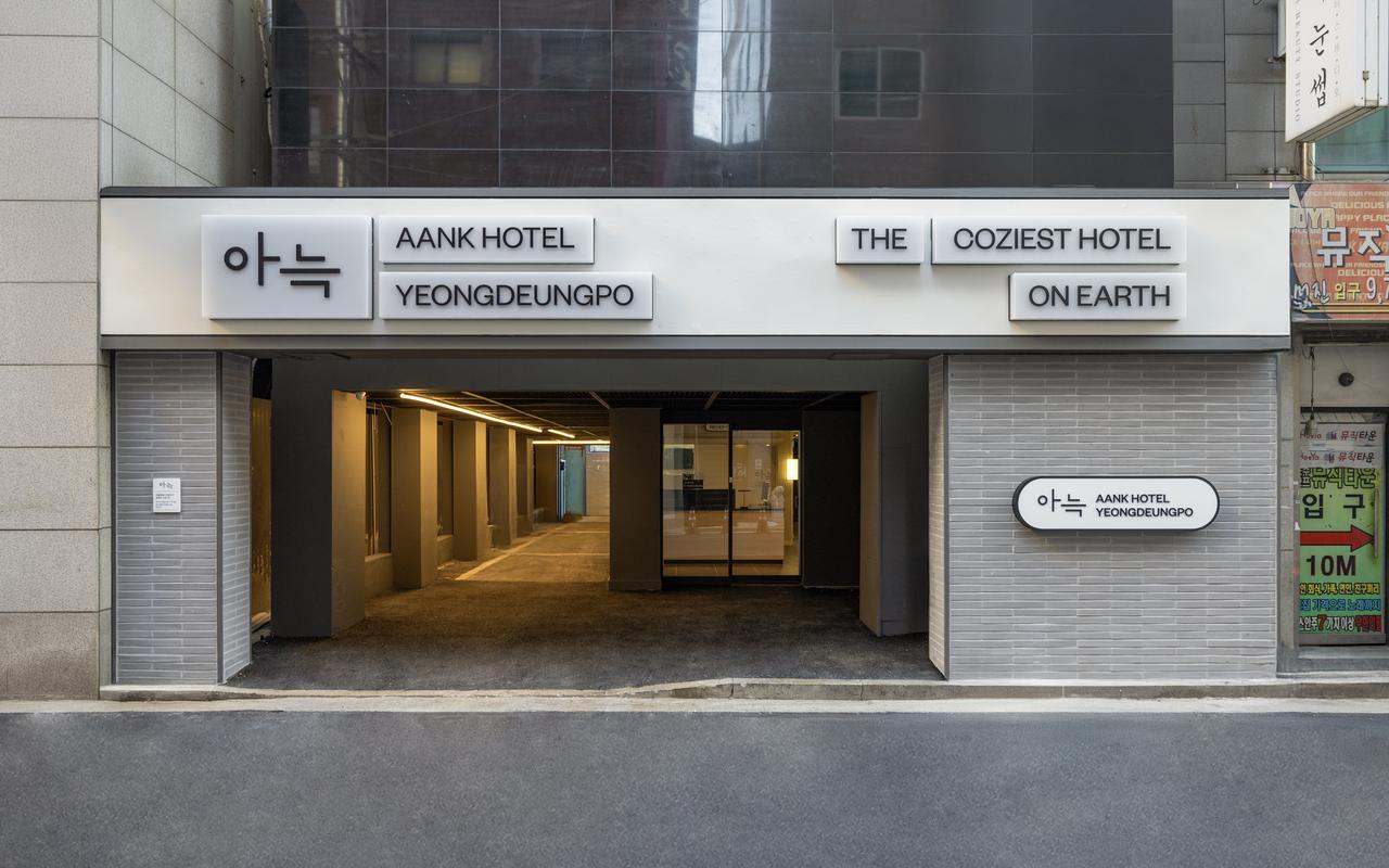 安らぎホテルヨンドゥンポ 사진 2