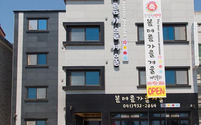 보령(대천) 봄여름가을겨울펜션