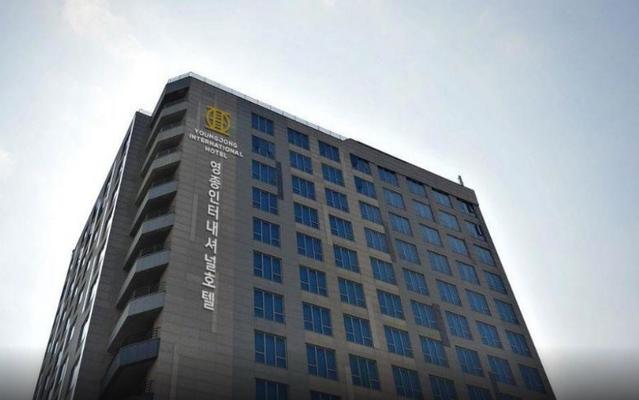 인터내셔널 호텔 영종