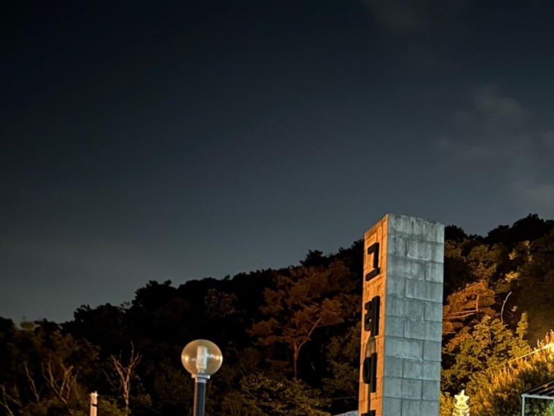 양주 그레이캐슬펜션 외관