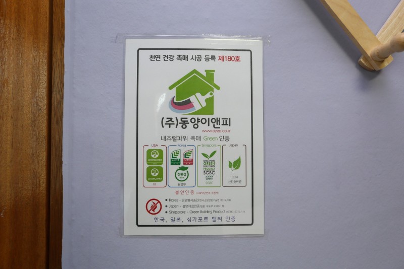 https://yaimg.yanolja.com/v5/2025/01/27/02/6796f0ebc78624.65434465.JPG