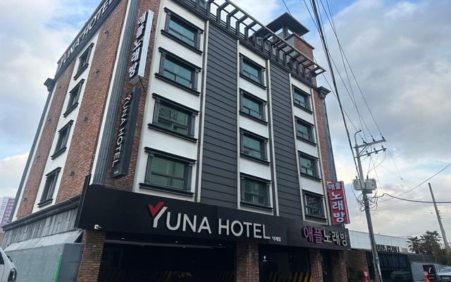 양산 YUNA(유나)호텔 덕계점